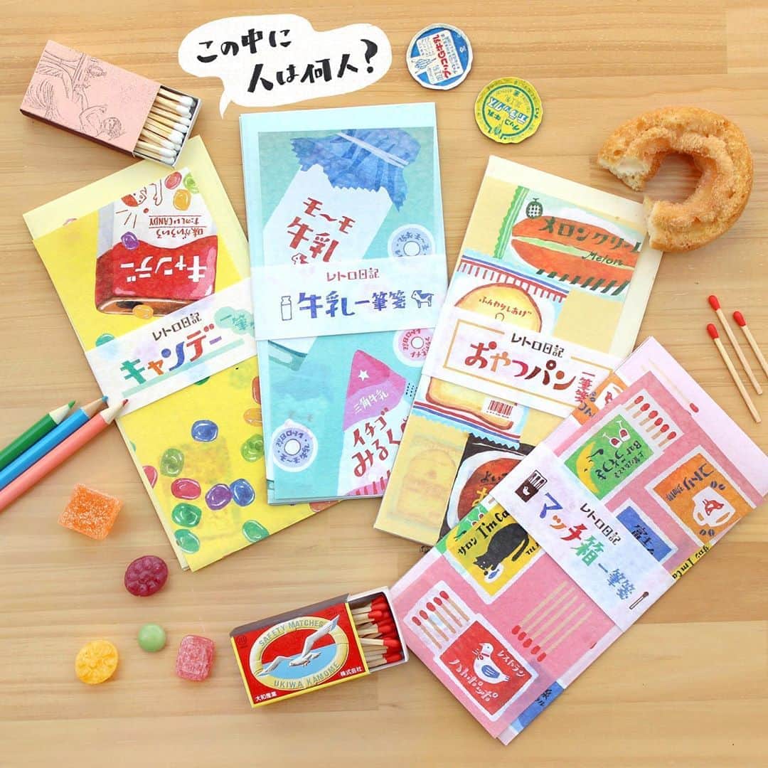 古川紙工株式会社のインスタグラム
