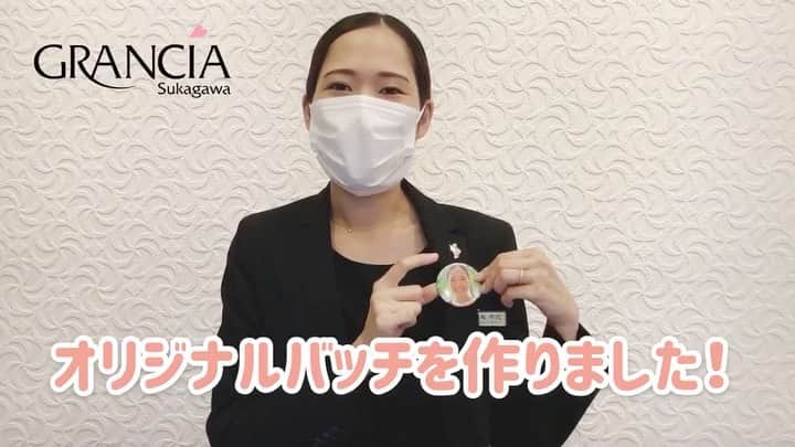 ブライダル・ホテル・旅館プロデュース【アルプラス】のグルメインスタ