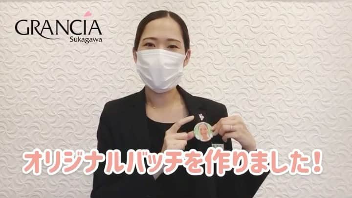 ブライダル・ホテル・旅館プロデュース【アルプラス】のグルメインスタ