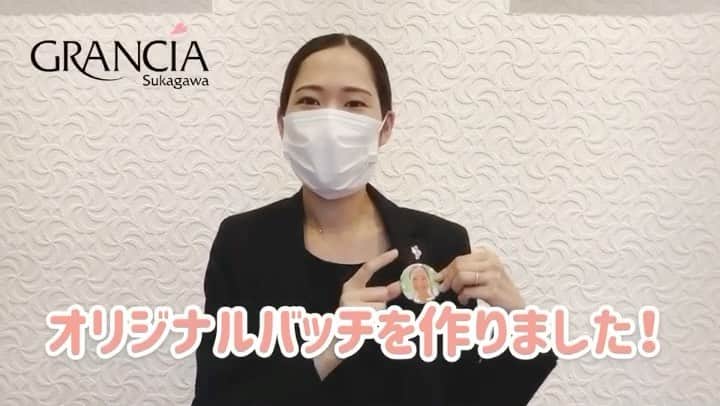 ブライダル・ホテル・旅館プロデュース【アルプラス】のグルメインスタ