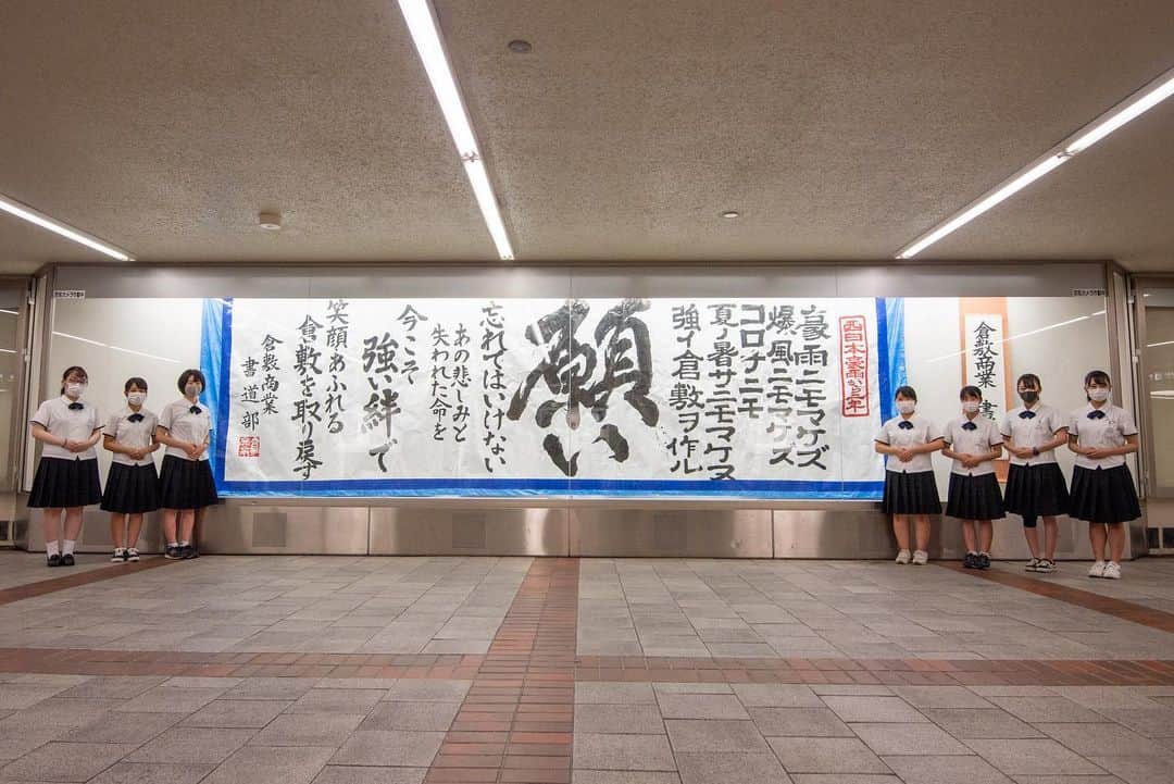 倉敷市のインスタグラム