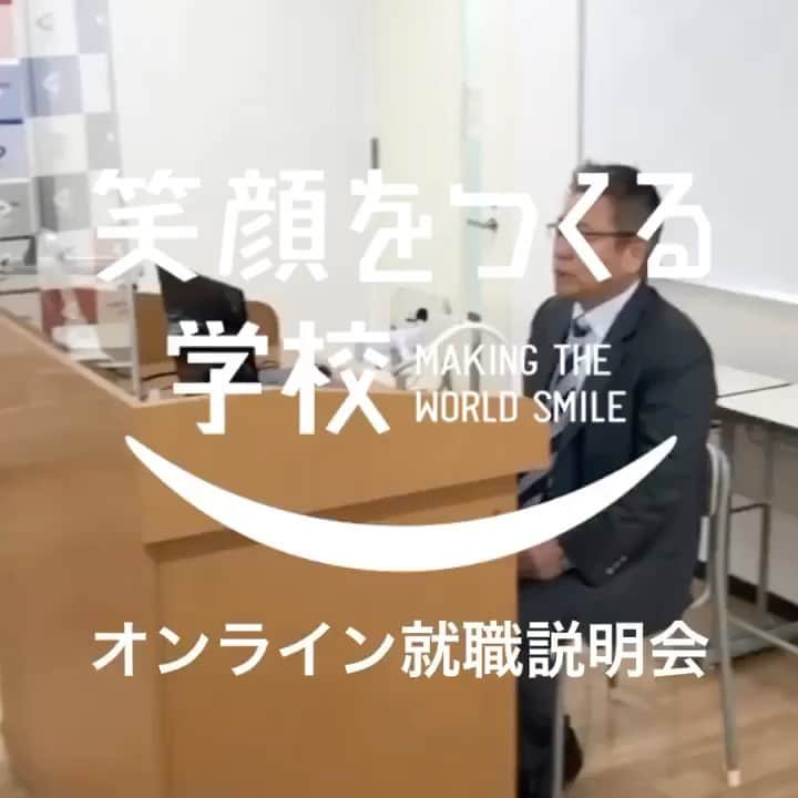 新東京歯科技工士学校のインスタグラム