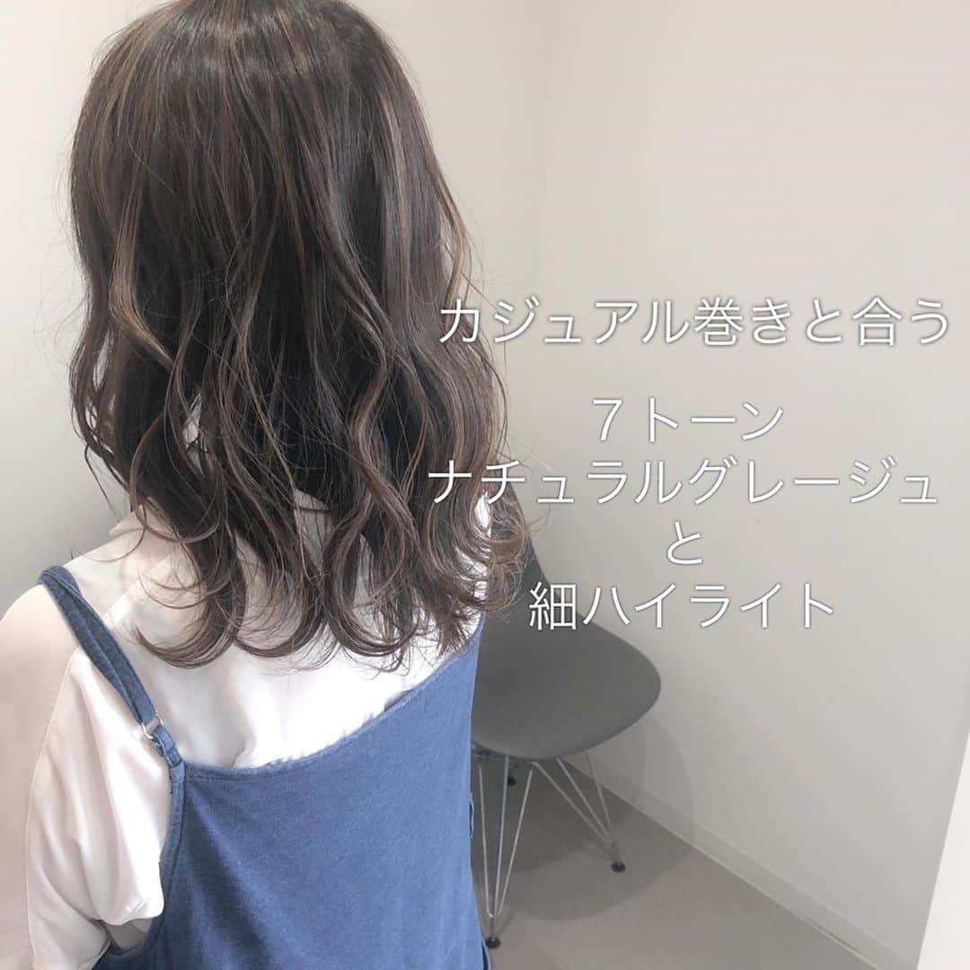 ハナフサユウスケのインスタグラム：「ハイライト入れると 巻きたくなるよねー ＊ ＊ #hairarrange#アレンジ#ヘアアレンジ#ヘアセット#美容室#美容師#姫路#岡山#赤穂#赤穂市#簡単アレンジ#ヘアアレンジ動画#セルフアレンジ#インナーカラー#バレイヤージュ#サロンモデル#サロモ#撮影#ハイライト#グラデーション#外国人風カラー#グレージュ#シルバーアッシュ#グレーアッシュ#ブリーチ#ムラシャン#ハイトーン#美容学生」