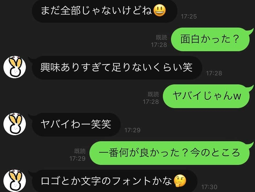 Hikaru Nakamuraさんのインスタグラム写真 - (Hikaru NakamuraInstagram)「高校1年生と中1の従兄弟達が将来の夢に  “インテリアデザイナー” “パッケージデザイナー”を上げてて  可愛すぎるから、本を3冊貸してあげた😌  ついでに、僕の家に置く鉢をコンクリートでデザインしてって宿題も🙆‍♂️ 6日にデザインが上がってくる。  楽しみだなぁ🥰  良いなーその歳くらいの時に将来の夢にそんなんあげたいわー笑 絶対カッコいいじゃん🥺  #インテリア#植物#観葉植物#観葉植物のある暮らし#アンスリウム#フィロデンドロン#anthurium#philodendron」8月4日 18時58分 - hikarunosuke