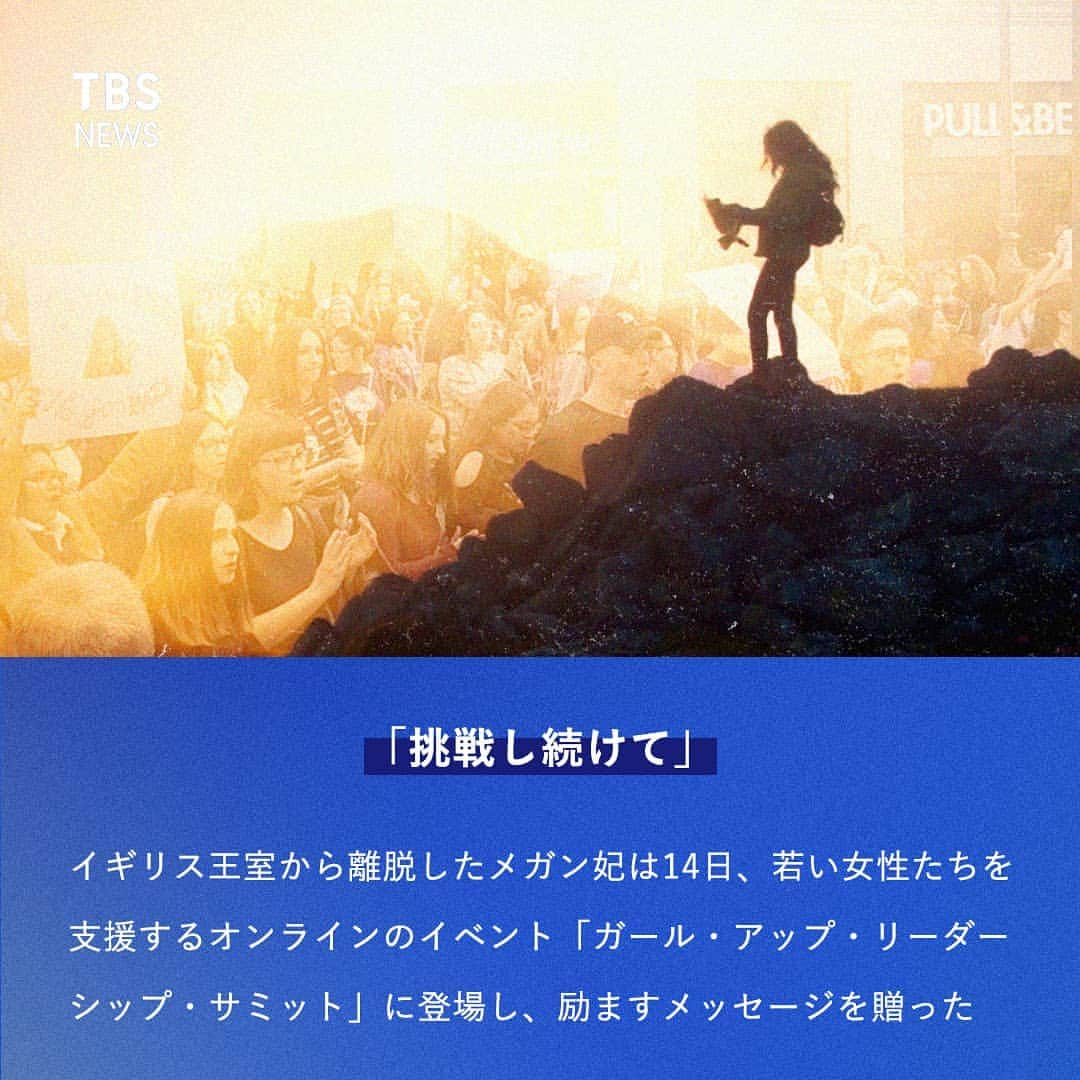 TBS NEWSのインスタグラム