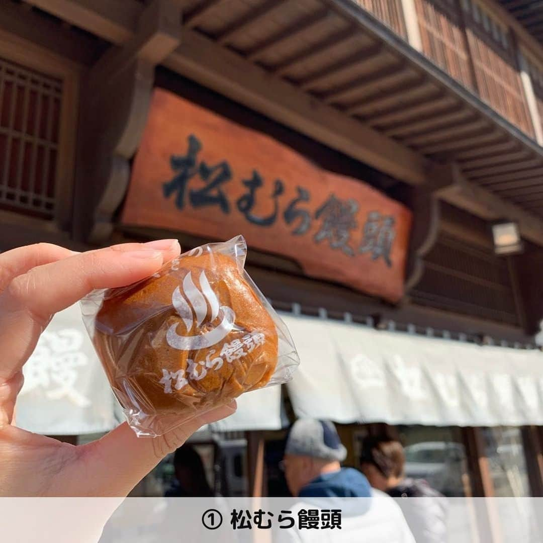 UWASAさんのインスタグラム写真 - (UWASAInstagram)「. ①松むら饅頭 ☞草津にある美味しい温泉まんじゅうのお店「松むら饅頭」をご紹介🎶小柄で一口サイズというイメージがある温泉まんじゅうですが、想像以上に大きく食べ応え抜群🥰しっとりなめらかな餡がとっても美味しくパクパク食べれちゃいます😁🌟 [photo by:@nnk_aao17] ＊ ②花咲カフェ（草津たまごファーム） ☞群馬のブランドたまごを使ったお菓子を販売する「草津たまごファーム」に併設されているカフェ『花咲カフェ』をご紹介🥚こちらのお店では、卵を使ったスイーツや珈琲に抹茶などのドリンクなどのカフェメニューを楽しむことができます💁‍♀️群馬地鶏の卵を使用した「地鶏たまごソフトクリーム」は、やさしい甘さのキャラメルソースとのバランスがたまらない🍦✨ [photo by:@tototoki16] ＊ ➂草津温泉プリン ☞日本三大名泉の一つ「草津温泉」初のプリン専門店『草津温泉プリン』をご紹介🍮温泉から湧きたつ湯けむりを感じて作ったプリンは、草津温泉名物である「湯もみ」のように、温度調節にとことんこだわり、本当に美味しいプリンを追求💕草津温泉の湯けむりを詰め込んだ、ここでしか味わえない美味しさを是非😊👌 [photo by:@_risagourmet_] ＊ ④グランデフューメ草津 ☞湯畑から歩いてすぐのところにあるブッフェスタイルのお店「グランデフューメ草津」をご紹介😆日本初上陸イタリアンソフトジェラートやラスクなど数十種類のトッピングで自由に楽しめるちょっと変わったお店😲ジェラートの濃厚さとソフトクリームの滑らかさが合わさった日本初上陸アイスを楽しんでください💖🍀 [photo by:@koharundesu] ＊ <<✏️=========================>> グルメに関する素敵なお写真を 厳選してご紹介しています📷🌈 【 @uwasa_gourmet 】 or 【 #uwasa 】 をタグ付けであなたの投稿が Instagramや記事で紹介されちゃうかも👀🎉 皆さんの素敵なご投稿お待ちしています🌸 <<=========================🔎>> ＊  #uwasa_群馬 #群馬 #群馬カフェ #群馬グルメ #群馬スイーツ #草津 #草津温泉 #温泉 #ソフトクリーム #温泉まんじゅう #ジェラート #プリン #食べ歩き #お土産 #旅行 #女子旅 #ランチ #おやつ #草津スイーツ #カフェ #カフェ好き #スイーツ好き #美味しい #カフェ部 #カフェ巡り #softcream #pudding #散歩 #観光」8月4日 20時00分 - joshime_gourmet