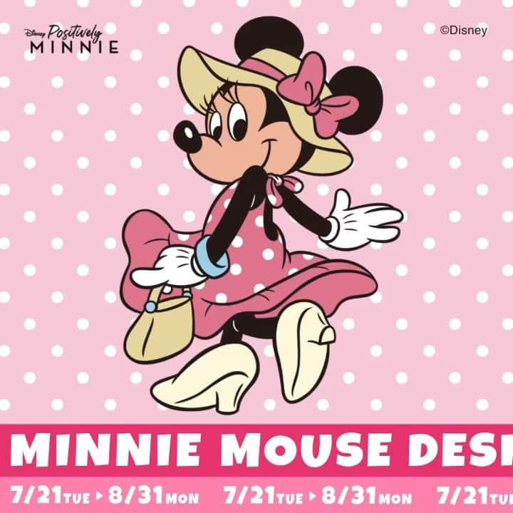 ルミネエスト新宿のグルメインスタ