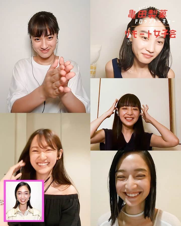 Cazumaxのインスタグラム：「新しい挑戦した！僕とまりりんみたいにHOLIDAYの箱推しの人にはたまらない35分！  亀田製菓プレゼンツリモート女子会の様子をDroptokyoのYoutubeに投稿しております！  まなちゃんの声が篭り気味だったり、くるちゃんがボケ担当だったり、ななちゃんの間が絶妙だったり、それにまいちゃんがイラッとしたり、しーちゃんが得意のニャースのモノマネをぶっ込んできたりと見所満載の35分です！ どぞ！！ #亀田製菓」