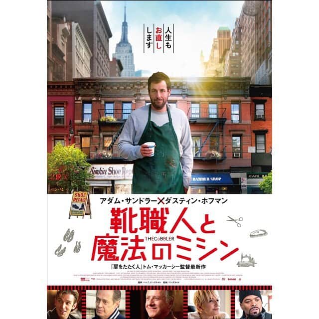 おんむすのインスタグラム：「#画映日毎  感動系だと思ったらギリギリ感動しなすて済む系のコメディ。  メソッドマンとそのドッペルゲンガーが鉢合わせるシーンとか2度とないシチュエーションで最高。」