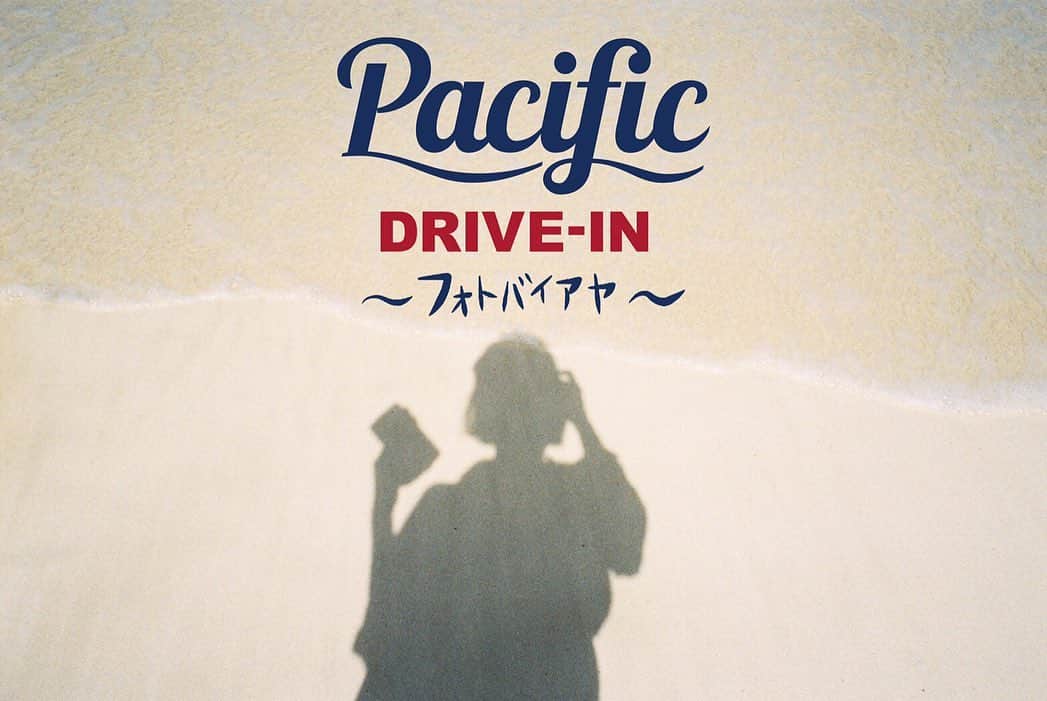 中村貞裕さんのインスタグラム写真 - (中村貞裕Instagram)「8月5日(水)より第一弾は〜9月4日（金）、第二弾は9月5日（土）〜9月30日（水）まで、Pacific DRIVE-INルミネエスト新宿店で「Pacific DRIVE-IN 〜フォト バイ アヤ〜」 ソーシャル・ディスタンシング写真展を開催いたします。  ソーシャル・ディスタンシングを保ちながら、「お客様に楽しくお食事をしていただこう」と企画された写真展では、Pacific DRIVE-INルミネエスト新宿店のフードやグッズ、また、Pacific DRIVE-IN七里ヶ浜店やHAWAIIを訪れた時の作品をアクリルボードに展示。通常、お客様同士の間隔を保つために使われてない席・飛沫防止用のアクリルボードを、 Dream Ayaの写真を見ながら楽しくお食事ができる空間にいたします。  ご飲食いただいた方にはステッカー（非売品）をプレゼント。 また、第二弾の9月5日（土）からは、Dream AYAがデザインしたオリジナルTシャツを 限定100枚（3,400円（税込）S・Mサイズ各50枚）を販売いたします。」8月5日 0時02分 - transit_nakamura