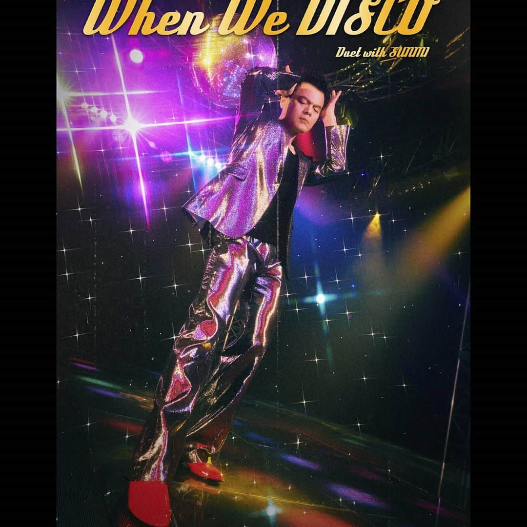 パク・ジニョンさんのインスタグラム写真 - (パク・ジニョンInstagram)「<When we disco> 제가 중학교 때 유로디스코 열풍이 불었습니다. 그 때는 그렇게 좋아하지 않았었지만 친구들과 어울려 당시 유행하던 춤들을 췄던 기억이 강렬하게 남아있었는데, TV에서 우연히 흘러나오는 유로디스코 음악에 중학교 시절 추억이 확 떠올라 이 곡을 만들게 되었습니다. 물론 안무는 그 시절 제가 실제로 췄던 춤들이구요. 기대해주세요!^^  뮤비 8월 11일 6pm 음악 8월 12일 6pm  In my junior high school years, Euro disco was so popular. I didn't love it but me and my friends were dancing to it everyday. But when I heard a Euro disco tune from the TV, all those memories hit me  and I ended up making this song. And of course the choreography was made with those moves that I used to do. Watch out! :)  Music Video Aug. 11th 6pm Song Aug.12th 6pm  #JYP #박진영 #JYPark  #WhenWeDisco #선미 #SUNMI  #박진영컴백 #JYP_Comeback」8月5日 0時08分 - asiansoul_jyp