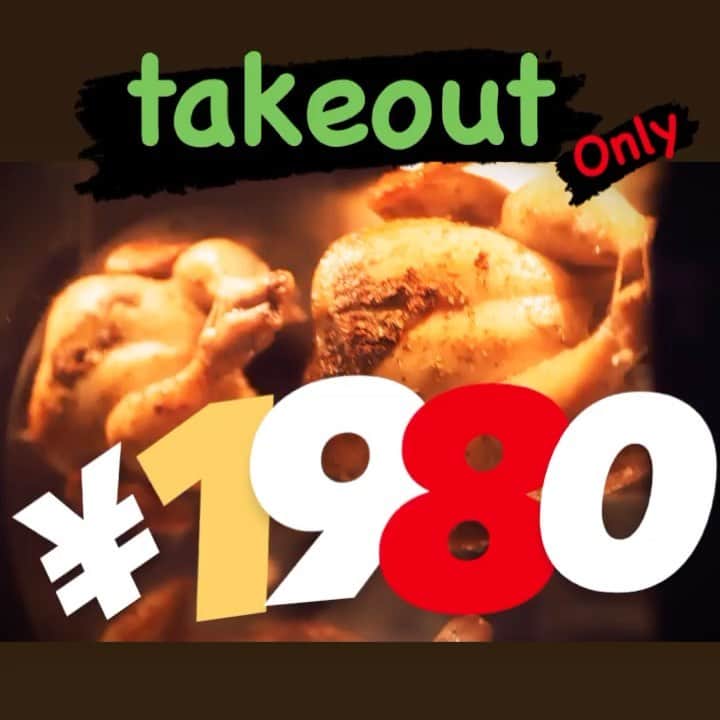T.G.HEARTH TGハースのインスタグラム：「今ならなんと1羽まるごと¥1980✨」
