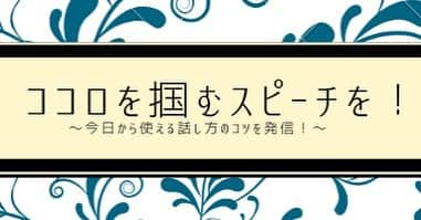 弘松優衣さんのインスタグラム写真 - (弘松優衣Instagram)「初🌈note書いてみました。  「緊張で何も話せなかった女子大生が番組MCになるまで」  あがり症に悩む方•アナウンサー受験生に是非読んでいただきたい🗣💗  これ全てやれば絶対話し方変わります。って中身です。 是非やった方教えて欲しいなー😌♡ トップページ @speech.lesson.k  のリンクからどうぞ！ セミナーで伝えている内容も含むので、途中まで無料で読めます✨ #話し方#話し方講座#あがり症#あがり症克服#アナウンサー#アナウンサー受験#緊張」8月5日 7時28分 - yuuidoon