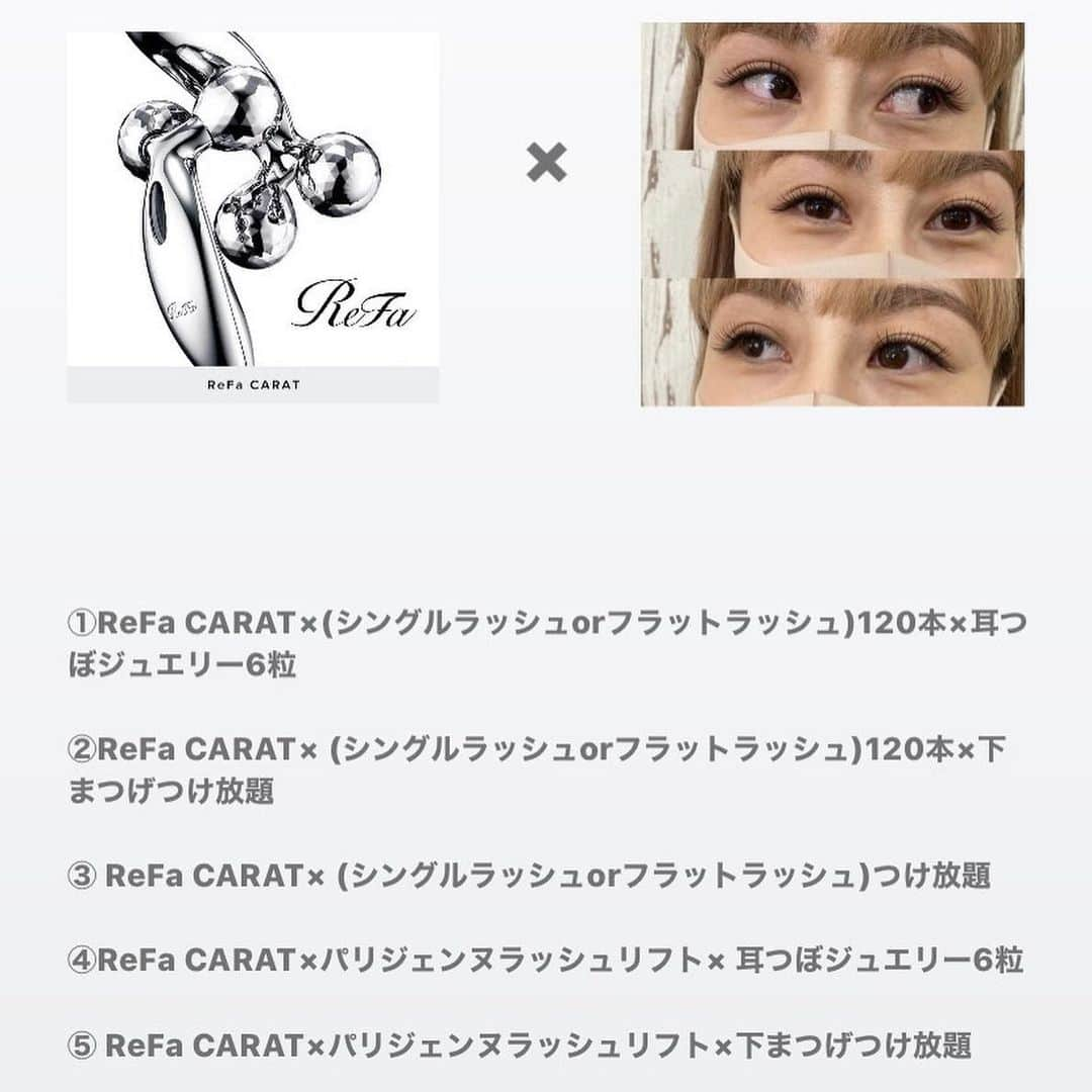 小澤楓さんのインスタグラム写真 - (小澤楓Instagram)「💐ReFaCARAT × KAEDE eyelashコラボキャンペーン💐 とっても人気です❗️ . 只今人気の為、 9/25マデでしたが一旦8/20マデのご予約となっております❕ . @mainaiimura マイナちゃんは今回 ③ ReFa CARAT× (シングルラッシュorフラットラッシュor Angelwing200本まで)つけ放題 のメニューでした🌻 プラス料金で下まつげエクステもon❗️ . キャンペーンにメニュープラス出来ますのでご相談下さい👏🏻 . 最初で最後のReFaさんのキャンペーンだそうなので本当にオススメです🥺👏🏻 . . マイナちゃんのマツゲの詳細は次の投稿で♡ . マイナちゃんいつもありがと〜🥰 応援し合える仲間のマイナ氏♡ 是非 @banny_store に行ってみてね🤗 . . カラーマツエク #マツエクデザイン #マツエク #eyelash #アイデザイナー #オンラインサロン #高円寺 #高円寺マツエク#kaedeまつげ#神戸#神戸マツエク #濃い #ギャル #パッチリ#ボリューム #お悩み解決 #お悩み相談 #パリジェンヌラッシュリフト」8月5日 2時48分 - kaede_cyori