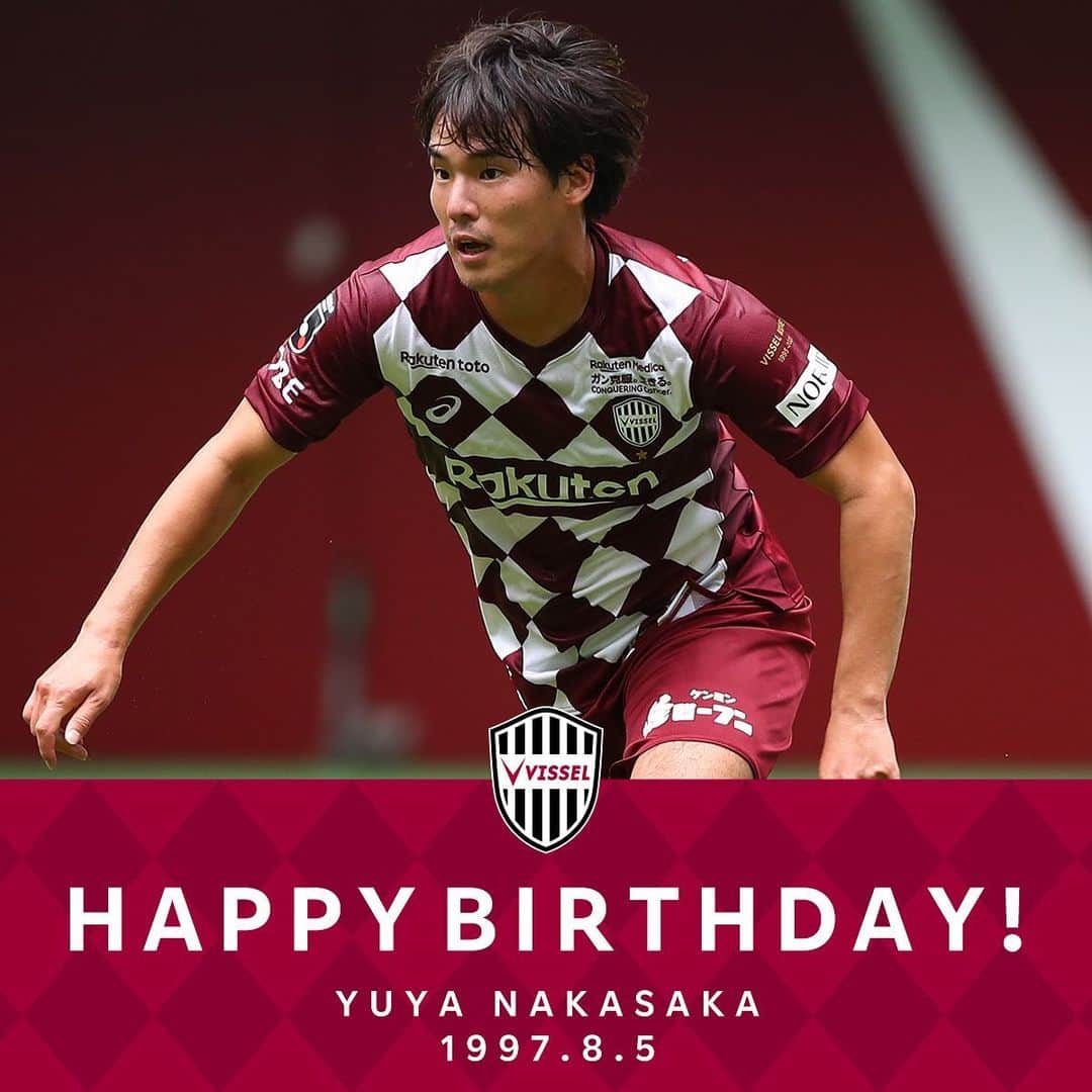 のインスタグラム：「＼HAPPY BIRTHDAY／ 本日8月5日は 中坂勇哉選手の23歳のお誕生日！おめでとうございます🎉 . Happy 23rd birthday Yuya Nakasaka!🎉 . #vissel #visselkobe #ヴィッセル神戸 #中坂勇哉 #WeAreKobe #神戸 #kobe #一致団結 #JLeague #jリーグ#KobeForeverForward #birthday #誕生日」