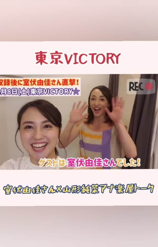 TBS「東京VICTORY」のインスタグラム