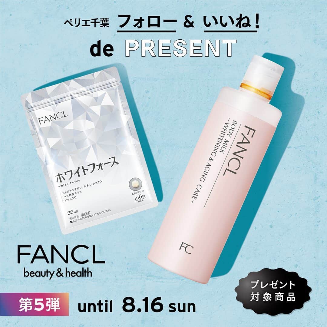 ペリエ千葉のグルメインスタ