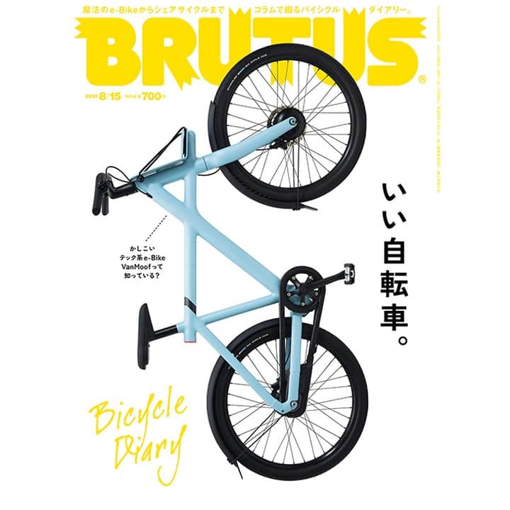 ブルータスさんのインスタグラム写真 - (ブルータスInstagram)「【いい自転車★8月3日発売】 自転車シーンはちょっとした産業革命です。アナログの塊のような自転車に、かしこいテック系アシストが搭載されたりで、次のフェイズへと突入！ 機能どころかスタイルまでアシストしてくれます。もちろんアナログ自転車も魅力的。いい自転車がたっぷりです、の48のコラムで綴りました。 →https://magazineworld.jp/brutus/brutus-921/ #BRUTUS #いい自転車 #自転車」8月5日 10時01分 - brutusmag