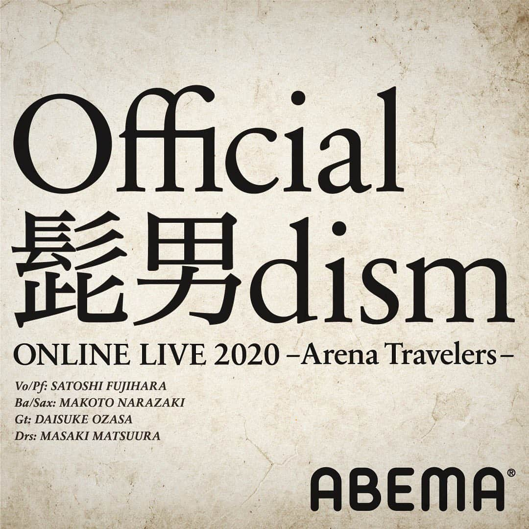 さんのインスタグラム写真 - (Instagram)「ヒゲダン配信ライブ開催決定🎉！﻿ Official髭男dism ONLINE LIVE 2020﻿  - Arena Travelers - ﻿ ﻿ 幻となったアリーナツアーを﻿ 自身初のオンラインライブで再現🎤﻿ ﻿ 9月26日(土)よる8時からは﻿ アベマでヒゲダン🎩！﻿ ﻿ 公演の購入＆詳細は﻿ ストーリーから確認👀！﻿ ﻿ ヒゲダンのライブを見たことがある方も、﻿ まだ見たことがない方も…﻿ ﻿ 最高のグッドミュージックを体感しよう🎧﻿ ﻿ #アベマでヒゲダン #ヒゲダン配信ライブ﻿ #official髭男dism #ヒゲダン #髭男 #higedan﻿ #バンド #邦ロック #邦楽 #ライブ #live﻿ #music #邦楽ロック #音楽 #バンド﻿ #instagood #instalike #音楽のある生活 ﻿ #歌 #ライブ参戦」8月5日 16時47分 - abema_official