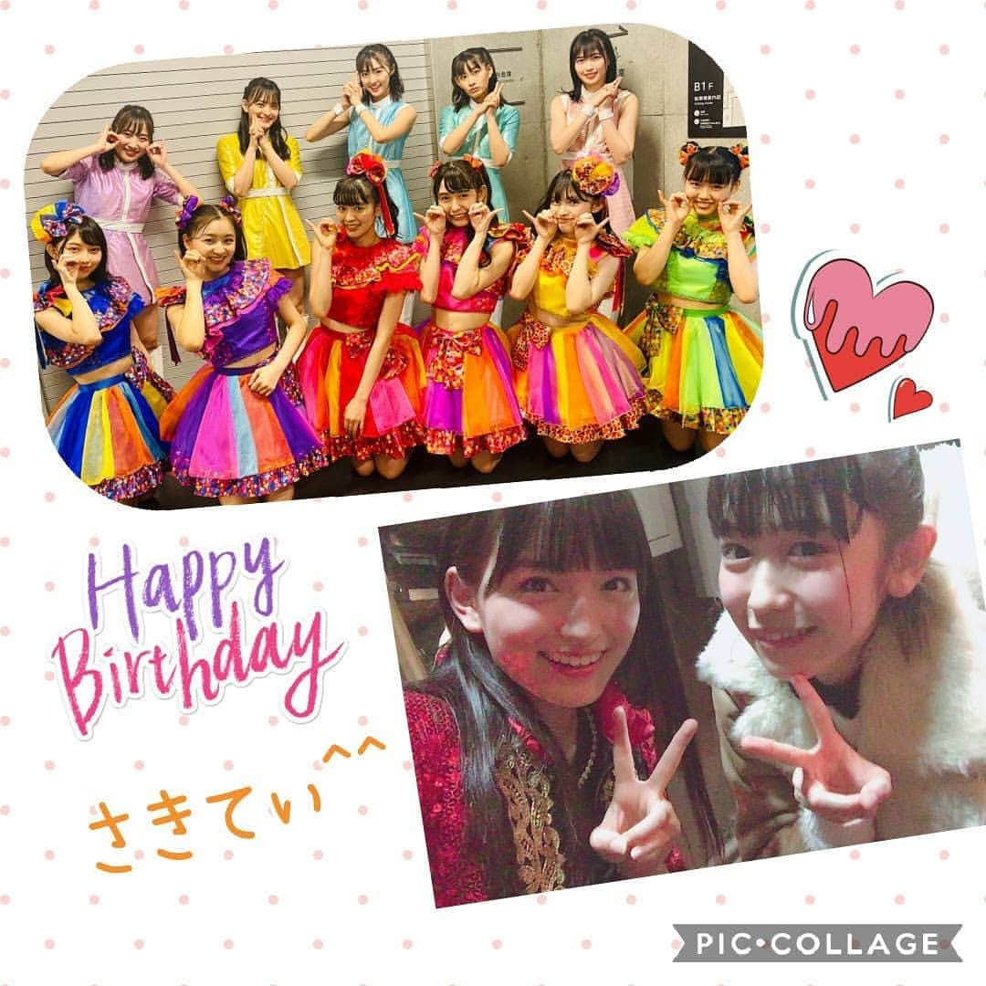 小泉遥香のインスタグラム：「#たこやきレインボー #さきてぃ こと、 #清井咲希さん💛  .*･♥ﾟHappy Birthday ♬+°･♥*.  いつでもどこでも可愛すぎるさきてぃが大好き(*´ω`*)  いつも気軽に｢おはる～😊｣って話しかけてきてくださったり、目が合うとニコッてして手を振って下さったり!!  もう幸せです！笑  さきてぃの事、 ｢好きになっても…いいですか？｣ なんてねっ！ あっ！もう好きでした！(ﾉ≧ڡ≦)☆ (🎶桜色ストライプ より)  さきてぃにとって素敵な一年になりますように💗  #Instaharum #たこ虹 さん #さきてぃ  #清井咲希さん💛 #Happybirthday!!! #スタプラ #avex #とき宣 #超ときめき宣伝部 #おはる #小泉遥香 #たこ宣🐙📣」