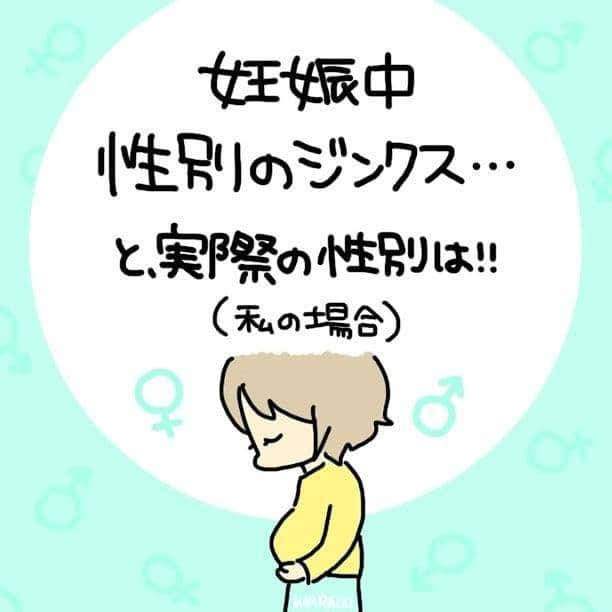 ママリさんのインスタグラム写真 - (ママリInstagram)「個人の体験談です！が、気になりますよね～～～♡皆さんはどうでしたか？ #ママリ ⠀﻿⁠⁠⠀⁠ ⁠.⠀⠀﻿⁠⠀⁠ ＝＝＝⠀⠀⁠ . ⠀﻿⁠⠀⁠ @waraizi さん、素敵な投稿ありがとうございました✨⁠⠀⁠ . ⁠⠀⁠ ⌒⌒⌒⌒⌒⌒⌒⌒⌒⌒⌒⌒⌒⌒⌒⌒*⁣⠀﻿⁠⠀⁠⠀⁠ みんなのおすすめアイテム教えて❤ ​⠀﻿⁠⠀⁠⠀⁠ #ママリ口コミ大賞 ​⁣⠀﻿⁠⠀⁠⠀⁠ ⠀﻿⁠⠀⁠⠀⁠ ⁣新米ママの毎日は初めてのことだらけ！⁣⁣⠀﻿⁠⠀⁠⠀⁠ その1つが、買い物。 ⁣⁣⠀﻿⁠⠀⁠⠀⁠ ⁣⁣⠀﻿⁠⠀⁠⠀⁠ 「家族のために後悔しない選択をしたい…」 ⁣⁣⠀﻿⁠⠀⁠⠀⁠ ⁣⁣⠀﻿⁠⠀⁠⠀⁠ そんなママさんのために、⁣⁣⠀﻿⁠⠀⁠⠀⁠ ＼子育てで役立った！／ ⁣⁣⠀﻿⁠⠀⁠⠀⁠ ⁣⁣⠀﻿⁠⠀⁠⠀⁠ あなたのおすすめグッズ教えてください🙏 ​ ​ ⁣⁣⠀﻿⁠⠀⁠⠀⁠ ⠀﻿⁠⠀⁠⠀⁠ 【応募方法】⠀﻿⁠⠀⁠⠀⁠ #ママリ口コミ大賞 をつけて、⠀﻿⁠⠀⁠⠀⁠ アイテム・サービスの口コミを投稿するだけ✨⠀﻿⁠⠀⁠⠀⁠ ⁣⁣⠀﻿⁠⠀⁠⠀⁠ (例)⠀﻿⁠⠀⁠⠀⁠ 「このママバッグは神だった」⁣⁣⠀﻿⁠⠀⁠⠀⁠ 「これで寝かしつけ助かった！」⠀﻿⁠⠀⁠⠀⁠ ⠀﻿⁠⠀⁠⠀⁠ あなたのおすすめ、お待ちしてます ​⠀﻿⁠⠀⁠⠀⁠ ⁣⠀⠀﻿⁠⠀⁠⠀⁠ * ⌒⌒⌒⌒⌒⌒⌒⌒⌒⌒⌒⌒⌒⌒⌒⌒*⁣⠀⠀⠀⁣⠀⠀﻿⁠⠀⁠⠀⁠ ⁣💫先輩ママに聞きたいことありませんか？💫⠀⠀⠀⠀⁣⠀⠀﻿⁠⠀⁠⠀⁠ .⠀⠀⠀⠀⠀⠀⁣⠀⠀﻿⁠⠀⁠⠀⁠ 「悪阻っていつまでつづくの？」⠀⠀⠀⠀⠀⠀⠀⁣⠀⠀﻿⁠⠀⁠⠀⁠ 「妊娠から出産までにかかる費用は？」⠀⠀⠀⠀⠀⠀⠀⁣⠀⠀﻿⁠⠀⁠⠀⁠ 「陣痛・出産エピソードを教えてほしい！」⠀⠀⠀⠀⠀⠀⠀⁣⠀⠀﻿⁠⠀⁠⠀⁠ .⠀⠀⠀⠀⠀⠀⁣⠀⠀﻿⁠⠀⁠⠀⁠ あなたの回答が、誰かの支えになる。⠀⠀⠀⠀⠀⠀⠀⁣⠀⠀﻿⁠⠀⁠⠀⁠ .⠀⠀⠀⠀⠀⠀⁣⠀⠀﻿⁠⠀⠀⠀⠀⠀⠀⠀⠀⠀⠀⠀⠀⁠⠀⁠⠀⁠ 👶🏻　💐　👶🏻　💐　👶🏻 💐　👶🏻 💐﻿⁠ #妊娠中#臨月#妊娠初期#妊娠後期#妊娠中期⁠⠀ #出産#陣痛 ⁠#プレママライフ #プレママ #出産準備 ⁠⠀ #性別ジンクス ⁠#安定期 #性別確定 ⁠⠀ #胎動激しい #⁠男の子ママ予定#女の子ママ予定 ⁠ #0歳 #1歳⁣ #新生児 #産後 #ジンクス#性別判明#性別 #妊娠9ヶ月#妊娠8ヶ月#妊娠7ヶ月 #つわり#胎動」8月5日 12時03分 - mamari_official