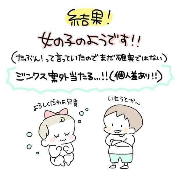 ママリさんのインスタグラム写真 - (ママリInstagram)「個人の体験談です！が、気になりますよね～～～♡皆さんはどうでしたか？ #ママリ ⠀﻿⁠⁠⠀⁠ ⁠.⠀⠀﻿⁠⠀⁠ ＝＝＝⠀⠀⁠ . ⠀﻿⁠⠀⁠ @waraizi さん、素敵な投稿ありがとうございました✨⁠⠀⁠ . ⁠⠀⁠ ⌒⌒⌒⌒⌒⌒⌒⌒⌒⌒⌒⌒⌒⌒⌒⌒*⁣⠀﻿⁠⠀⁠⠀⁠ みんなのおすすめアイテム教えて❤ ​⠀﻿⁠⠀⁠⠀⁠ #ママリ口コミ大賞 ​⁣⠀﻿⁠⠀⁠⠀⁠ ⠀﻿⁠⠀⁠⠀⁠ ⁣新米ママの毎日は初めてのことだらけ！⁣⁣⠀﻿⁠⠀⁠⠀⁠ その1つが、買い物。 ⁣⁣⠀﻿⁠⠀⁠⠀⁠ ⁣⁣⠀﻿⁠⠀⁠⠀⁠ 「家族のために後悔しない選択をしたい…」 ⁣⁣⠀﻿⁠⠀⁠⠀⁠ ⁣⁣⠀﻿⁠⠀⁠⠀⁠ そんなママさんのために、⁣⁣⠀﻿⁠⠀⁠⠀⁠ ＼子育てで役立った！／ ⁣⁣⠀﻿⁠⠀⁠⠀⁠ ⁣⁣⠀﻿⁠⠀⁠⠀⁠ あなたのおすすめグッズ教えてください🙏 ​ ​ ⁣⁣⠀﻿⁠⠀⁠⠀⁠ ⠀﻿⁠⠀⁠⠀⁠ 【応募方法】⠀﻿⁠⠀⁠⠀⁠ #ママリ口コミ大賞 をつけて、⠀﻿⁠⠀⁠⠀⁠ アイテム・サービスの口コミを投稿するだけ✨⠀﻿⁠⠀⁠⠀⁠ ⁣⁣⠀﻿⁠⠀⁠⠀⁠ (例)⠀﻿⁠⠀⁠⠀⁠ 「このママバッグは神だった」⁣⁣⠀﻿⁠⠀⁠⠀⁠ 「これで寝かしつけ助かった！」⠀﻿⁠⠀⁠⠀⁠ ⠀﻿⁠⠀⁠⠀⁠ あなたのおすすめ、お待ちしてます ​⠀﻿⁠⠀⁠⠀⁠ ⁣⠀⠀﻿⁠⠀⁠⠀⁠ * ⌒⌒⌒⌒⌒⌒⌒⌒⌒⌒⌒⌒⌒⌒⌒⌒*⁣⠀⠀⠀⁣⠀⠀﻿⁠⠀⁠⠀⁠ ⁣💫先輩ママに聞きたいことありませんか？💫⠀⠀⠀⠀⁣⠀⠀﻿⁠⠀⁠⠀⁠ .⠀⠀⠀⠀⠀⠀⁣⠀⠀﻿⁠⠀⁠⠀⁠ 「悪阻っていつまでつづくの？」⠀⠀⠀⠀⠀⠀⠀⁣⠀⠀﻿⁠⠀⁠⠀⁠ 「妊娠から出産までにかかる費用は？」⠀⠀⠀⠀⠀⠀⠀⁣⠀⠀﻿⁠⠀⁠⠀⁠ 「陣痛・出産エピソードを教えてほしい！」⠀⠀⠀⠀⠀⠀⠀⁣⠀⠀﻿⁠⠀⁠⠀⁠ .⠀⠀⠀⠀⠀⠀⁣⠀⠀﻿⁠⠀⁠⠀⁠ あなたの回答が、誰かの支えになる。⠀⠀⠀⠀⠀⠀⠀⁣⠀⠀﻿⁠⠀⁠⠀⁠ .⠀⠀⠀⠀⠀⠀⁣⠀⠀﻿⁠⠀⠀⠀⠀⠀⠀⠀⠀⠀⠀⠀⠀⁠⠀⁠⠀⁠ 👶🏻　💐　👶🏻　💐　👶🏻 💐　👶🏻 💐﻿⁠ #妊娠中#臨月#妊娠初期#妊娠後期#妊娠中期⁠⠀ #出産#陣痛 ⁠#プレママライフ #プレママ #出産準備 ⁠⠀ #性別ジンクス ⁠#安定期 #性別確定 ⁠⠀ #胎動激しい #⁠男の子ママ予定#女の子ママ予定 ⁠ #0歳 #1歳⁣ #新生児 #産後 #ジンクス#性別判明#性別 #妊娠9ヶ月#妊娠8ヶ月#妊娠7ヶ月 #つわり#胎動」8月5日 12時03分 - mamari_official