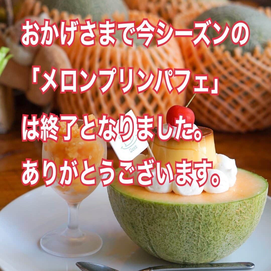 のインスタグラム