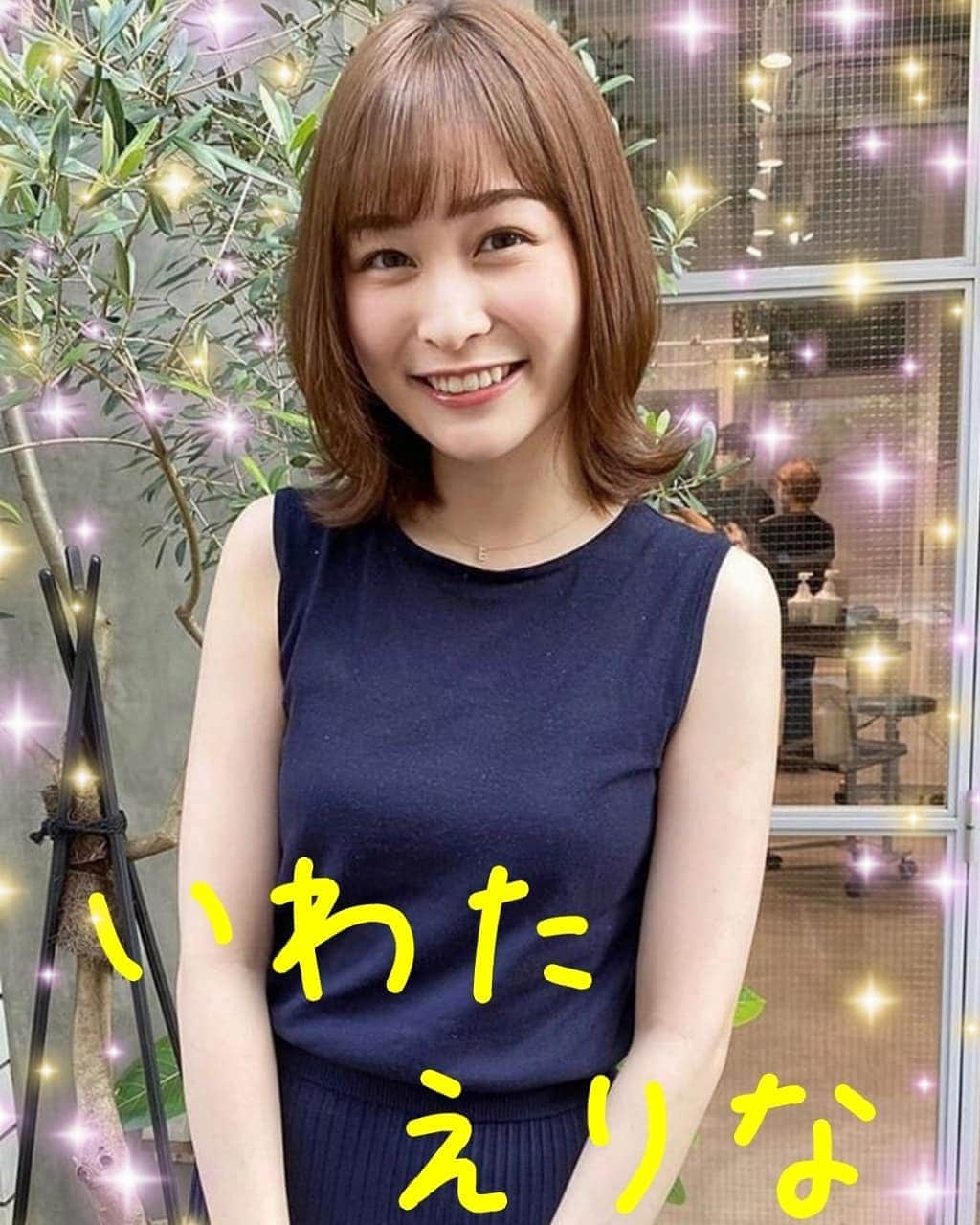 宇垣みなみ友美のインスタグラム