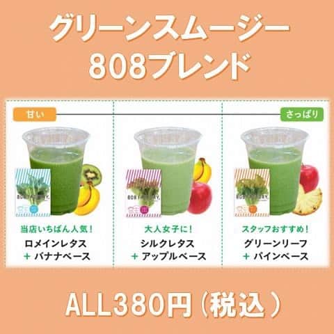 ホテルオーレ　ブロッサモーレのインスタグラム