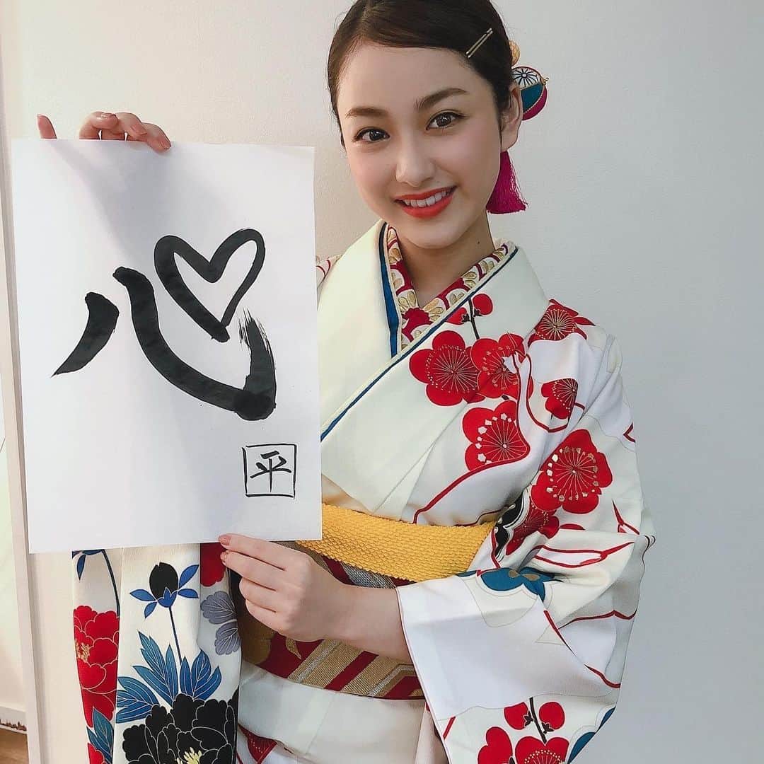 川上舞乃のインスタグラム：「頭が切れちゃってたからアップし直しまーす😂ごめんなさいませ〜💦 #平祐奈 @wafukan_ichi」