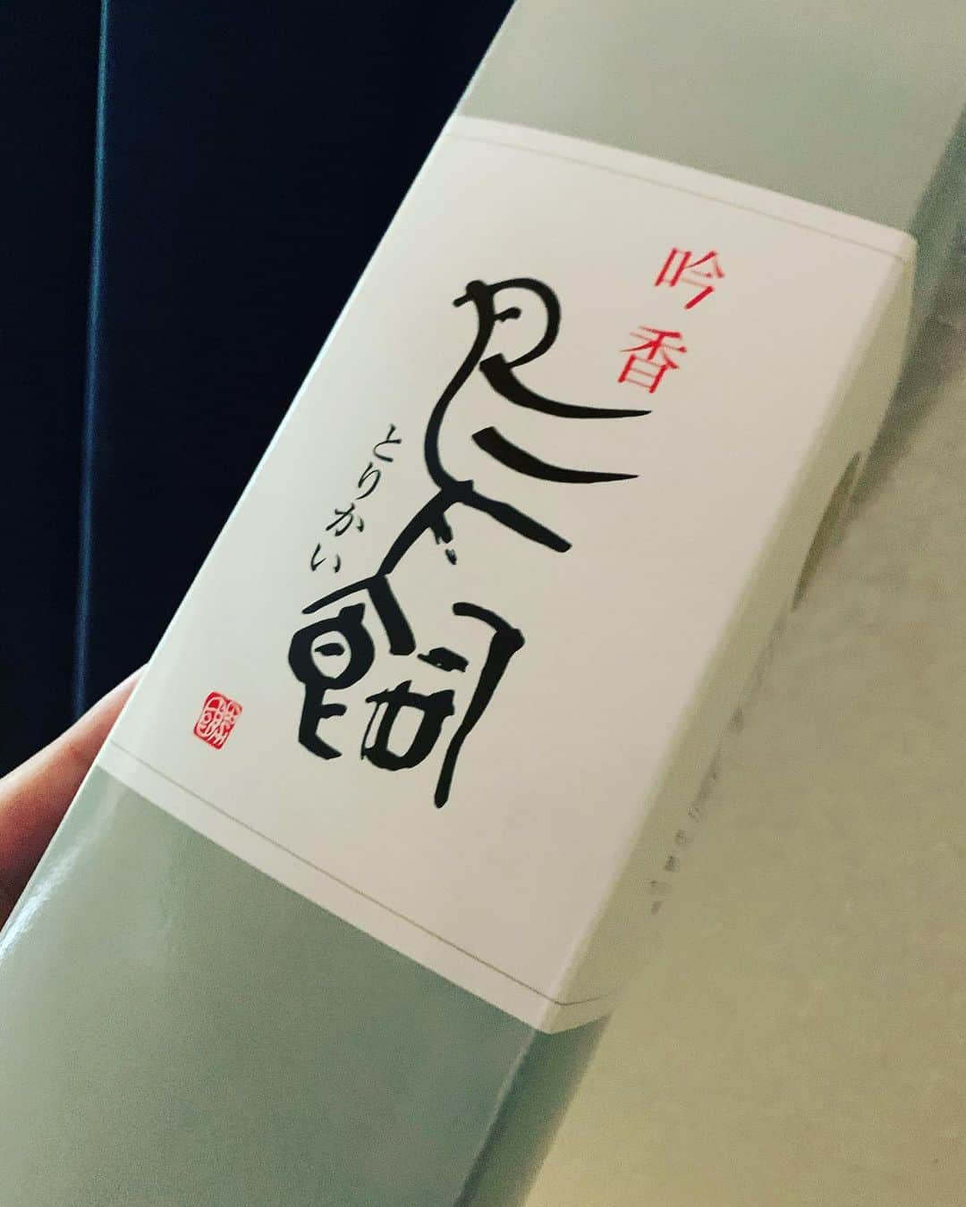小林唯さんのインスタグラム写真 - (小林唯Instagram)「引越しを終えたと知るや否やキノダさんとこのカズミくんが送ってくれた。 尿酸値のためにビールを控えてる僕には強い味方。 きっと同じ月を見ているはずさ。」8月5日 13時10分 - yui3651