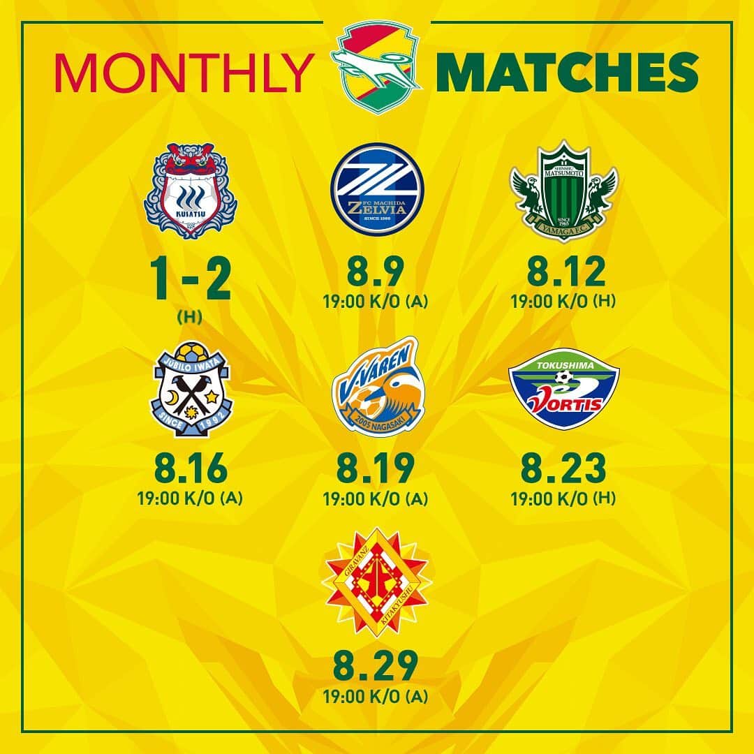 ジェフユナイテッド市原・千葉のインスタグラム：「MONTHLY MATCHES  vs ザスパクサツ群馬 1●2  NEXT GAME 📆8.9🕖19:00 kick off vs FC町田ゼルビア  #jefunited #ジェフ千葉 #jleague #Jリーグ #monthly」