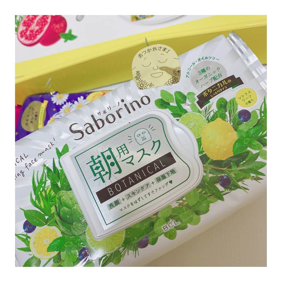 高槻かなこさんのインスタグラム写真 - (高槻かなこInstagram)「. Saborino  さんのギフトマスクセット💗 . 時短にめちゃいい🥺☀︎ 朝洗顔して、マスクをペタって貼るだけですっきり目覚めれる！冷蔵庫に入れて冷やしてから貼るとなお良しだよ🙆🏻‍♀️☀︎ (夜用マスクもあるよ🌙) . . 同封してるギフト用のおつかれさまシール可愛かった🤣 . #サボリーノ　#目覚ましシート　#スイッチ」8月5日 13時19分 - kanako.tktk