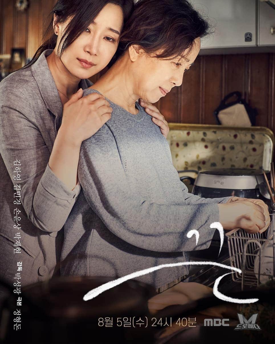 パク・ソングァンのインスタグラム：「## 드디어 오늘!!!!  #MBC 밤 12시 20분  40분 아님!!! 20분!!!  #두근두근!!  함께해요🙏🏻🙏🏻」