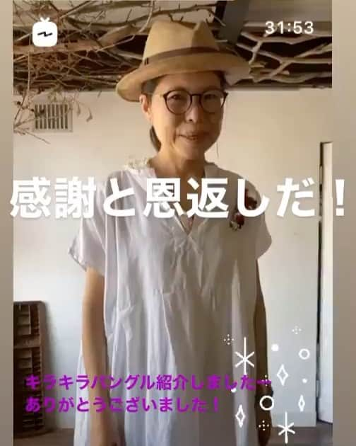 氏家恵のインスタグラム