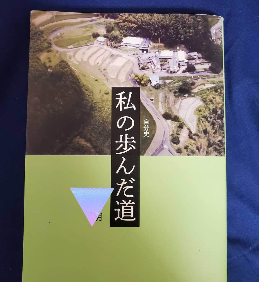 井口浩之さんのインスタグラム写真 - (井口浩之Instagram)「父方のじいちゃんが95歳の時に書いた自分史。  楽しいこともいっぱい書いてあるけど、戦争のこととか、原爆のときのこととかもリアルな実体件として書かれてるし、こういう普通の人の声こそ大切ですよね。 普段なかなか聞けないし！  いろんなおじいちゃんおばあちゃんに自分史書いてほしい。 し、読んでみたい！  ちなみに、じいちゃんは今もめっちゃ元気！ すごい！  #自分史 #じいちゃん #97歳 #記憶力と #物を大切にしてるの #凄い」8月6日 1時36分 - westiguchi