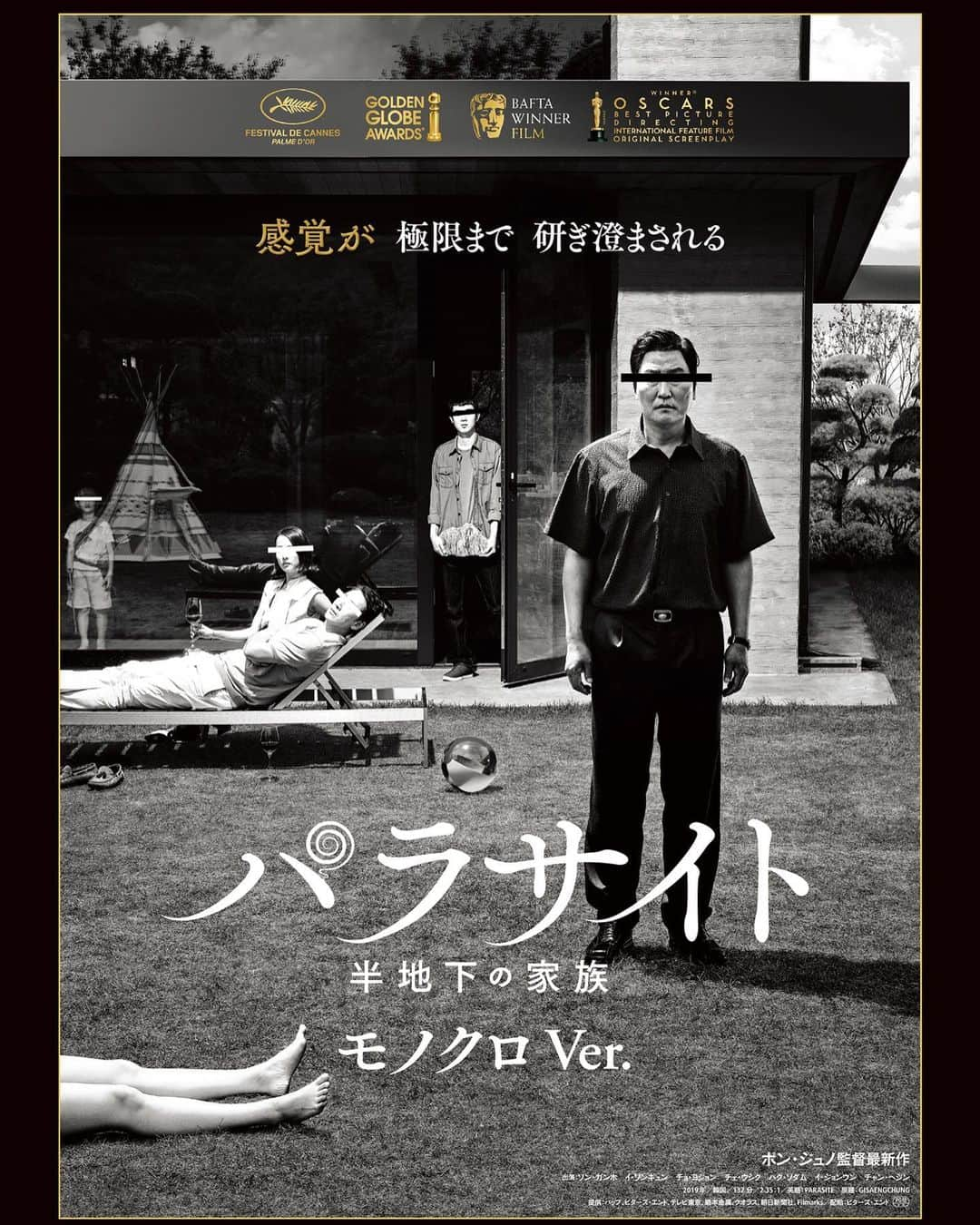 斎藤工（齊藤工）さんのインスタグラム写真 - (斎藤工（齊藤工）Instagram)「本年度 今時分 心揺さぶらぶられ映画  #娘は戦場で生まれた #パラサイト半地下の家族  #朝が来る #行き止まりの世界に生まれて #いつくしみふかき #マルモイことばあつめ  #音楽 #はちどり #アイヌモシリ  #ハーフオブイット面白いのはこれから   #waves #37seconds #ストーリーオブマイライフ  #透明人間 #mid90s #レイニーデイインニューヨーク  #海辺の映画館キネマの玉手箱 #ジョジョラビット  #1917命をかけた伝令 #アルプススタンドのはしの方  #コンフィデンスマンjpプリンセス編 #ラストレター #劇場 #ステップ #タイトル拒絶 #leto #booksmart  #眉村ちあきのすべて #喜劇愛妻物語 等 色々と名作・傑作が抜けておりますがご了承を そして手前味噌関連は省いております  劇場 or オンライン "選択肢"のある シン映画様式へ #minitheaterpark」8月6日 1時44分 - takumisaitoh_official