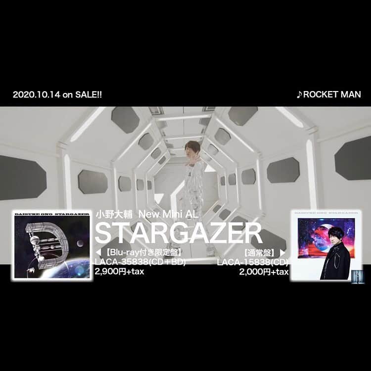 小野大輔のインスタグラム：「✨2020.10.14Mini Album「STARGAZER」✨  「ROCKET MAN」ティザー映像公開👏✨  小野大輔アーティスト公式YouTubeチャンネルも是非観測してください🔭✨  #OnoD #ObservationD #STARGAZER #小野大輔アーティスト公式SNS開設」