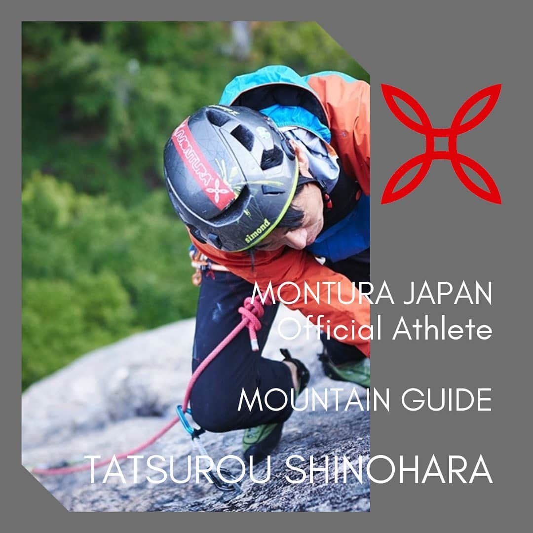 Montura-Japan searching a new wayさんのインスタグラム写真 - (Montura-Japan searching a new wayInstagram)「「MONTURA」を国内外の登山で愛用の国際山岳ガイドの篠原ガイド。豊富な経験の篠原ガイドからクライミングを基礎から学べる「サミット登山学校」を開催しており、「MONTURA登山教室」でも講師として活躍中。  TATSUROU SHINOHARA/MOUNTAIN GUIDE  >>#篠原達郎　#サミット登山学校 http://summit.la.coocan.jp/  プロフィールリンクのオンラインショップサイトから下部のブランドサイトへ入ると「GALLERY」ページで詳細をご覧いただけます。  @monturajapan  #montura #モンチュラ #mountain #climbing #alpine #trailrunning #bouldering #golf #searchinganewway #monturashop #monturapeople #篠原達郎 #サミット登山学校」8月5日 17時17分 - monturajapan