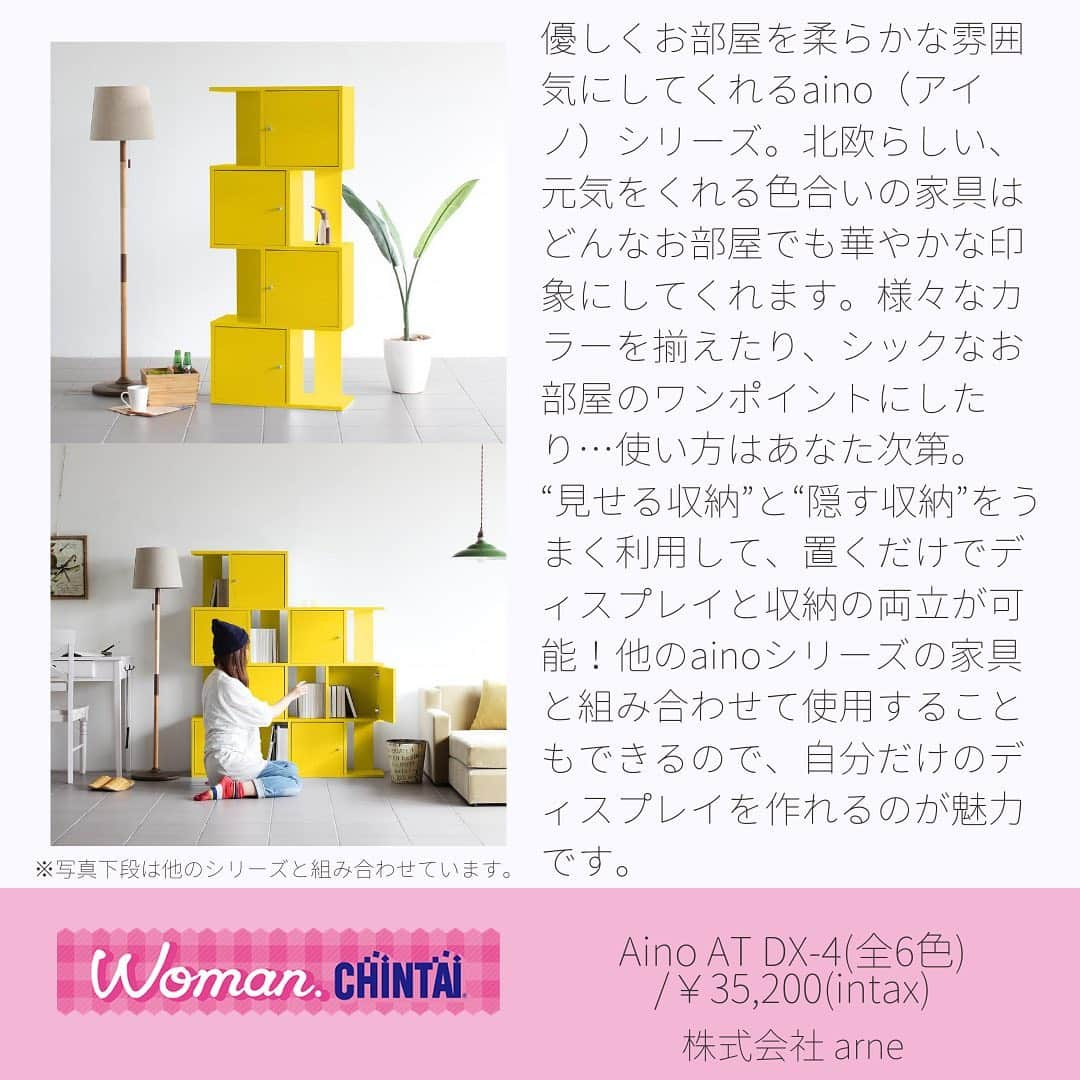 Woman.CHINTAIさんのインスタグラム写真 - (Woman.CHINTAIInstagram)「#阿佐ヶ谷 ガールってこんな暮らし🏠💗﻿ ﻿ 中央線の人気駅の一つで純喫茶や古本屋もあるディープな雰囲気ですが、商店街の阿佐ヶ谷パールセンターでは七夕まつり(2020年は中止)やジャズフェスティバルも開催している、アットホームな街“阿佐ヶ谷”に住んでいる女性の暮らしはこんな感じ👧💚💜﻿ ﻿ スカーフ柄ワンピをさらっと1枚で着こなす阿佐ヶ谷ガールの休日は、近くの古本屋さんで購入した本を読むのが定番📕✨﻿ ﻿ ライトグリーンの壁紙が映えるレトロポップなお部屋には、差し色になるインテリアを投入して遊び心をプラス🙌﻿ 今回紹介させていただいたインテリアはこちら♪﻿ ﻿ ☑️DIY インテリアのお店 ColorsPro﻿ 貼ってはがせる壁紙シール(全60柄)﻿ /幅50cm×長さ1m単位:598円(税込)﻿ ﻿ ☑️株式会社arne﻿ 【@arne_official】﻿ Aino AT-DX-4(全6色)﻿ /35,200円(税込)﻿ ﻿ ☑️株式会社ORRB WORKS﻿ 【@mu_ra.rakuten】 タッチセンサーデスクランプ【エレン】﻿ /4,980円(税込)﻿ ﻿ Illustrated by @nodeko_﻿ ﻿ @woman.chintai では阿佐ヶ谷駅周辺のお部屋も診断形式であなたにあったお部屋を探せる😘🏡﻿ 「Woman.chintai」もしくは、「ウーマンチンタイ」で検索🔍﻿ プロフィールのURLからもすぐに理想のお部屋が探せちゃいます✨」8月5日 17時38分 - woman.chintai