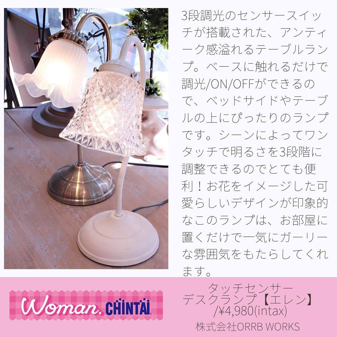 Woman.CHINTAIさんのインスタグラム写真 - (Woman.CHINTAIInstagram)「#阿佐ヶ谷 ガールってこんな暮らし🏠💗﻿ ﻿ 中央線の人気駅の一つで純喫茶や古本屋もあるディープな雰囲気ですが、商店街の阿佐ヶ谷パールセンターでは七夕まつり(2020年は中止)やジャズフェスティバルも開催している、アットホームな街“阿佐ヶ谷”に住んでいる女性の暮らしはこんな感じ👧💚💜﻿ ﻿ スカーフ柄ワンピをさらっと1枚で着こなす阿佐ヶ谷ガールの休日は、近くの古本屋さんで購入した本を読むのが定番📕✨﻿ ﻿ ライトグリーンの壁紙が映えるレトロポップなお部屋には、差し色になるインテリアを投入して遊び心をプラス🙌﻿ 今回紹介させていただいたインテリアはこちら♪﻿ ﻿ ☑️DIY インテリアのお店 ColorsPro﻿ 貼ってはがせる壁紙シール(全60柄)﻿ /幅50cm×長さ1m単位:598円(税込)﻿ ﻿ ☑️株式会社arne﻿ 【@arne_official】﻿ Aino AT-DX-4(全6色)﻿ /35,200円(税込)﻿ ﻿ ☑️株式会社ORRB WORKS﻿ 【@mu_ra.rakuten】 タッチセンサーデスクランプ【エレン】﻿ /4,980円(税込)﻿ ﻿ Illustrated by @nodeko_﻿ ﻿ @woman.chintai では阿佐ヶ谷駅周辺のお部屋も診断形式であなたにあったお部屋を探せる😘🏡﻿ 「Woman.chintai」もしくは、「ウーマンチンタイ」で検索🔍﻿ プロフィールのURLからもすぐに理想のお部屋が探せちゃいます✨」8月5日 17時38分 - woman.chintai