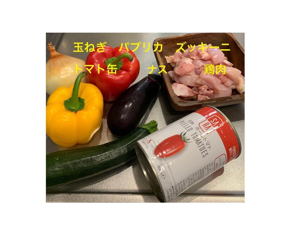 峯村沙紀さんのインスタグラム写真 - (峯村沙紀Instagram)「#峯cook 第一弾🍳笑　←続くかな。  野菜とタンパク質たくさん取りたくて #ラタトゥーユ 作ってみました😊 大好きな鶏肉も入れました🐤‼︎  写真の材料以外に下記も使っています☺︎  ・オリーブオイル ・塩　 ・塩胡椒（粗挽き） ・コンソメ ・料理酒 （鶏肉炒める前に鶏肉と絡めておく） ・刻んだニンニク  簡単ですのでお試しください😊♬ 夏バテしないよう水分と食事、睡眠等心がけてましょう‼︎  先日質問へのコメント頂いたので今回アップしてみました😊 いつも皆さんありがとうございます💝  #峯村日記 #おうちごはん #おうち時間  #炭水化物なし #夏野菜 #キムチ大好き #ヨーグルト大好き #夏 #千葉県　#長野県」8月5日 17時34分 - minemuuuno.insta