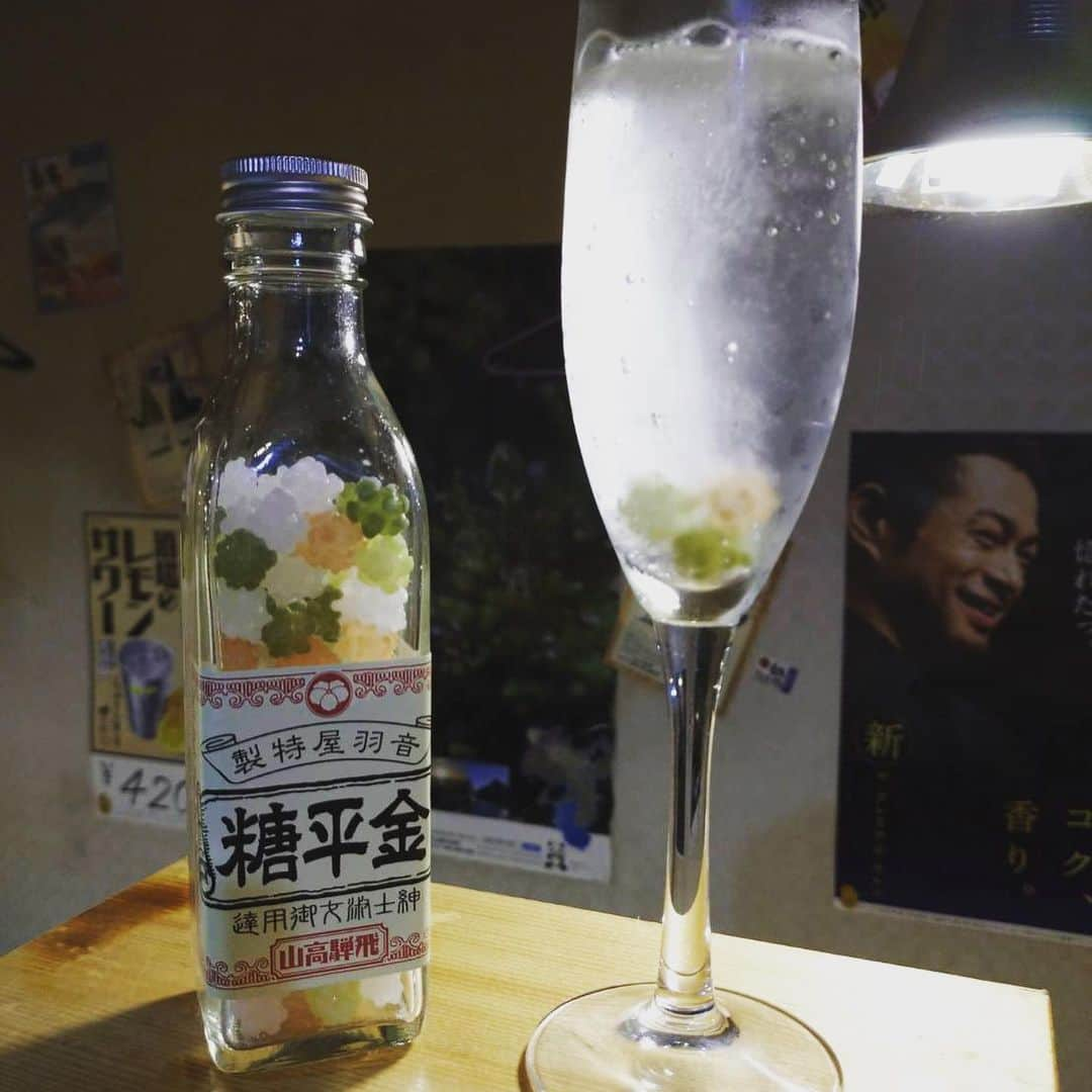 魚壱商店 天王寺店のインスタグラム