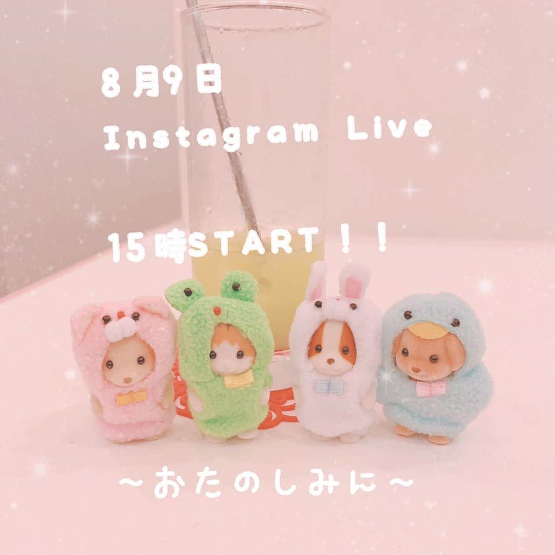 のインスタグラム：「8月9日は、 インスタライブです！ すごい！初めての生放送です…どきどき がんばる…！」