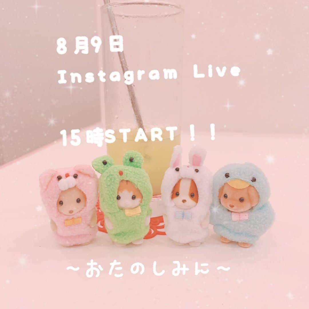 植田ひかるさんのインスタグラム写真 - (植田ひかるInstagram)「8月9日は、 インスタライブです！ すごい！初めての生放送です…どきどき がんばる…！」8月5日 18時01分 - uedahikaruofficial