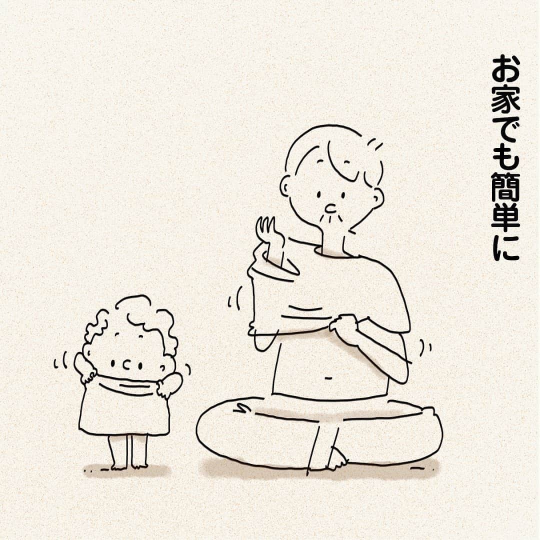 つむぱぱのインスタグラム