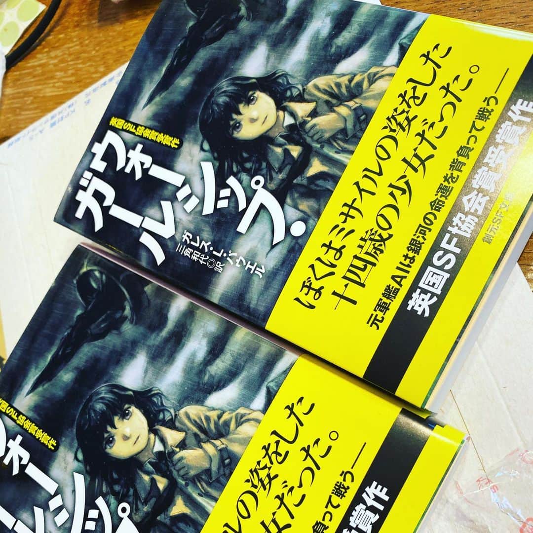 安倍吉俊のインスタグラム：「ウォーシップ・ガールという小説のカバーを担当しました。よろしくです https://amzn.to/2ESZLoE」