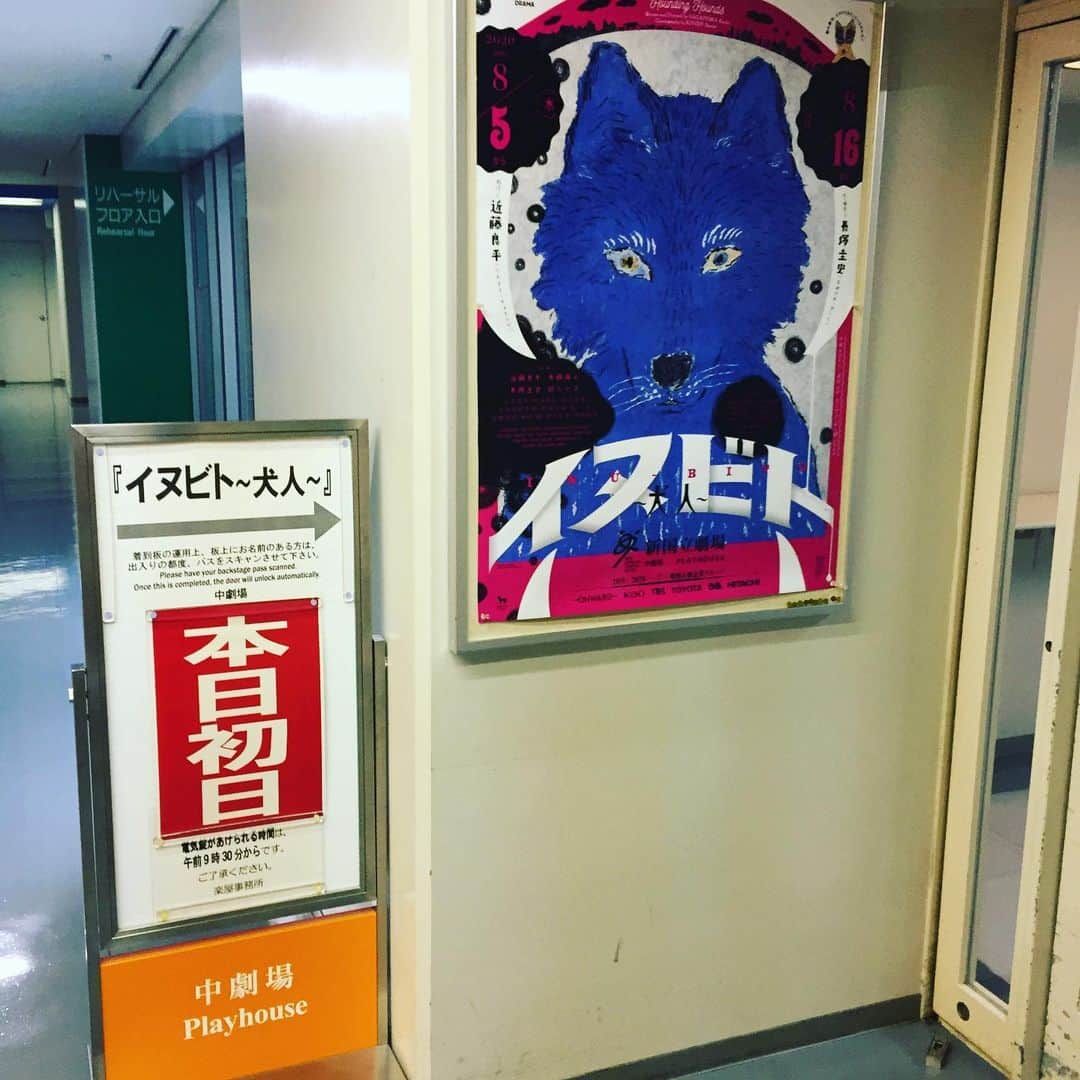 長塚圭史さんのインスタグラム写真 - (長塚圭史Instagram)「初日だ…。 #新国立劇場 #イヌビト」8月5日 18時26分 - k_shinagatuka
