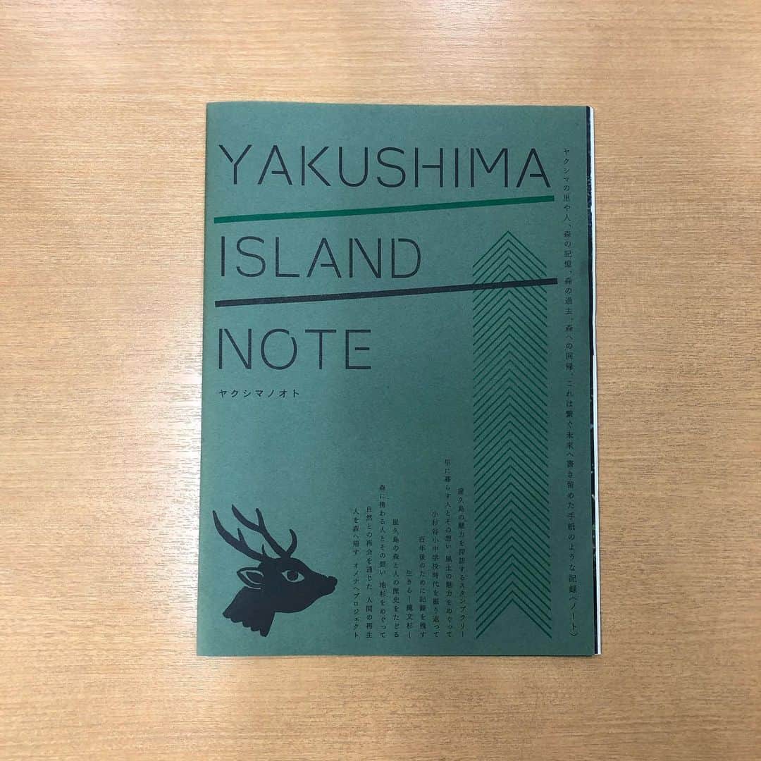 阿部裕介さんのインスタグラム写真 - (阿部裕介Instagram)「2017年に撮影した、屋久島の写真を”ヤクシマノオト”にのせていただいています。  @harry_ieyama  @tabirafactory   #YAKUSHIMA #屋久島 #yakushimaislandnote」8月5日 18時44分 - abe_yusuke