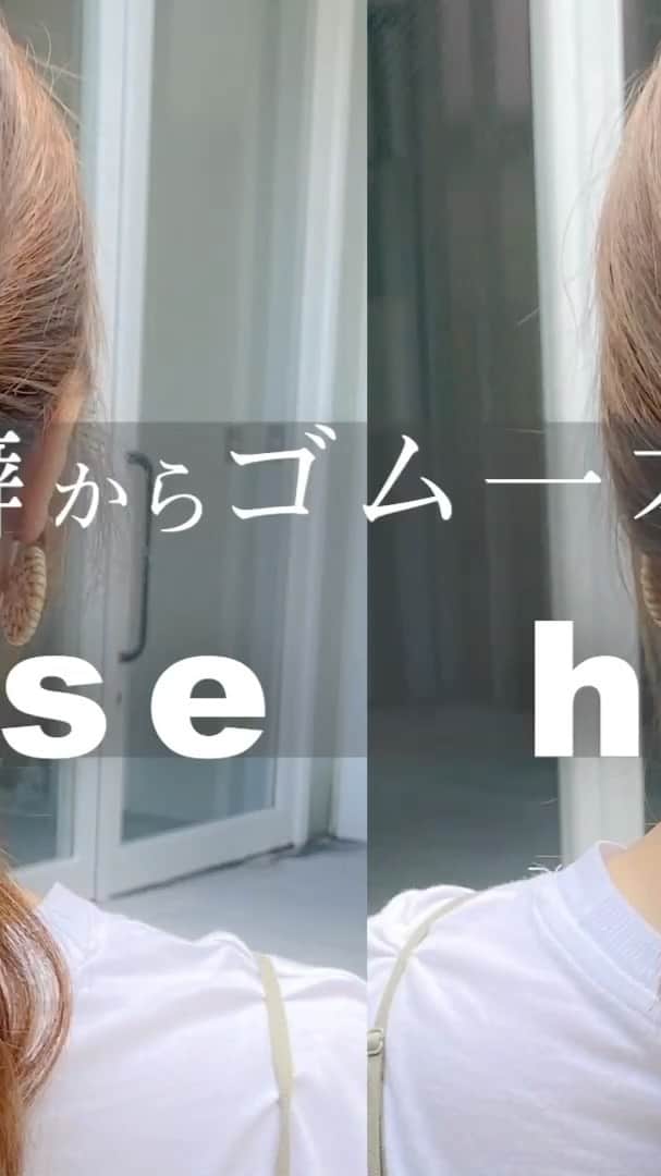 渡辺義明のインスタグラム：「今回は くせ毛の状態から【2分で】 涼しげ夏のヘアアレンジを ご紹介します✨  ￼  【使ったもの】 Babyhairoil タングルティーザー PUバンド1本  ✔️プロセス  オイルをたっぷりつけて パサつきを抑える  ブラシまたは、クシでしっかり梳かす  片側の耳後ろで2つに分ける  多く分けとった方の髪を 後ろでまとめる  少ない方の髪を 頭を後ろに傾けながら 後ろに向かって捻る  後ろでまとめた髪に巻きつけて  ゴムで結ぶ  毛先をギュッと引っ張ると ゴムが隠れる  後ろの表面の部分と巻きつけた部分を 軽くボリュームを出す  バランスを整えたら完成です✨」